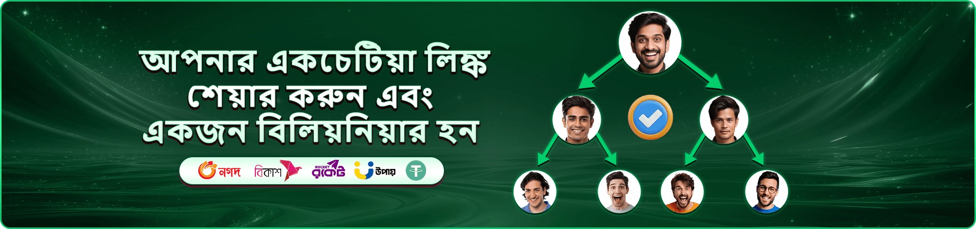 pokok ক্যাসিনো স্লট ব্যানার